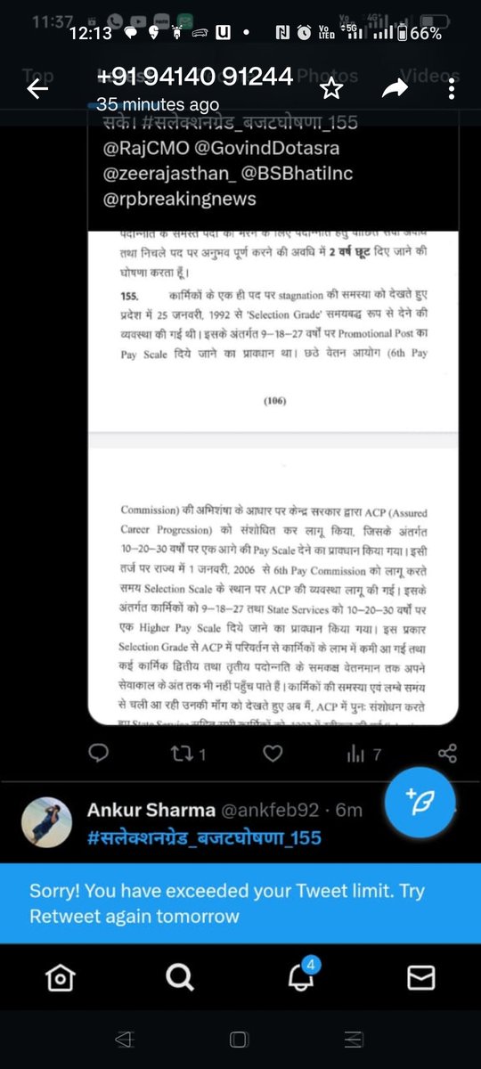 Manoj__bairwa's tweet photo. #सलेक्शनग्रेड_बजटघोषणा_155 CM Sir budget ghosna lagu karo.we always thankful to you https://t.co/Ek1nykTV34