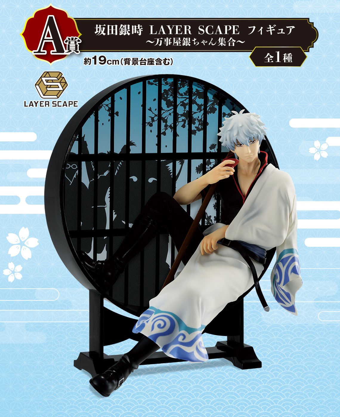 銀魂グッズ新作情報 على X: 