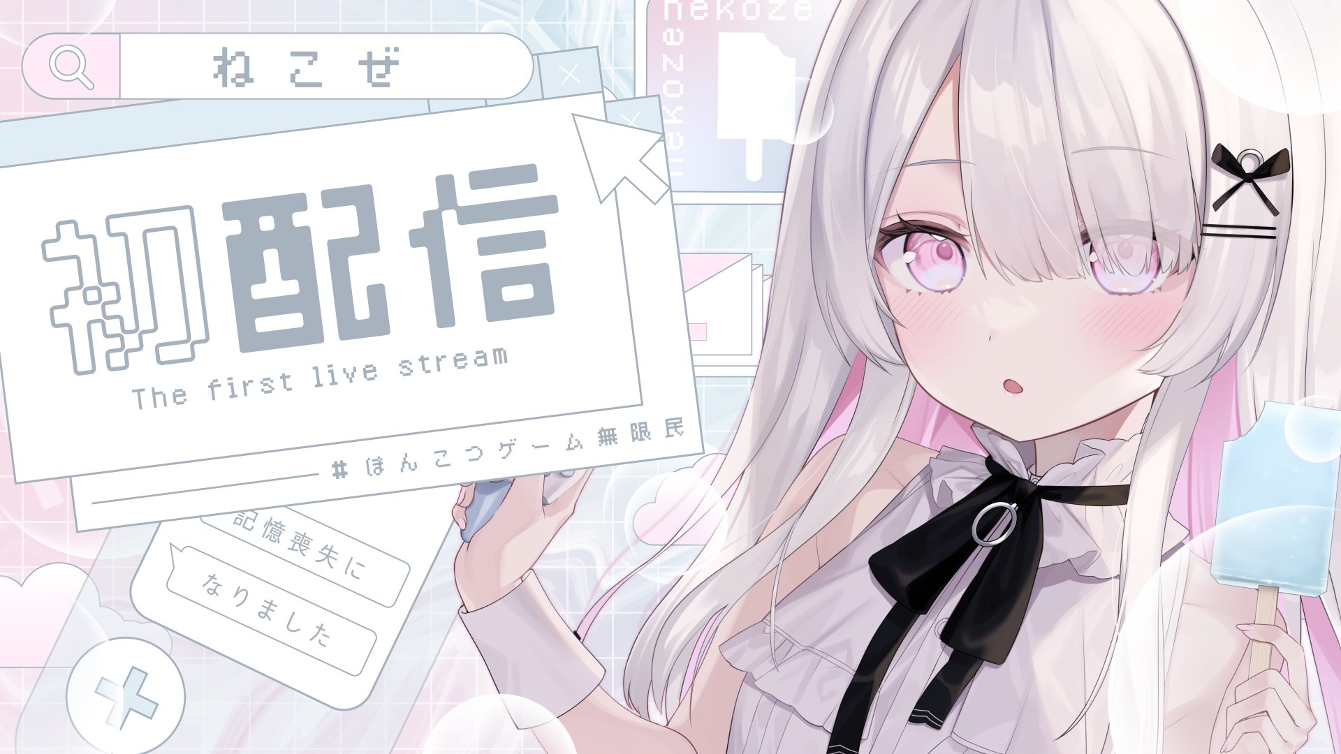 ネコネコ(プロフィール確認お願いします) ふじお・たかお里親募集スタートです！！ | ねこから目線。
