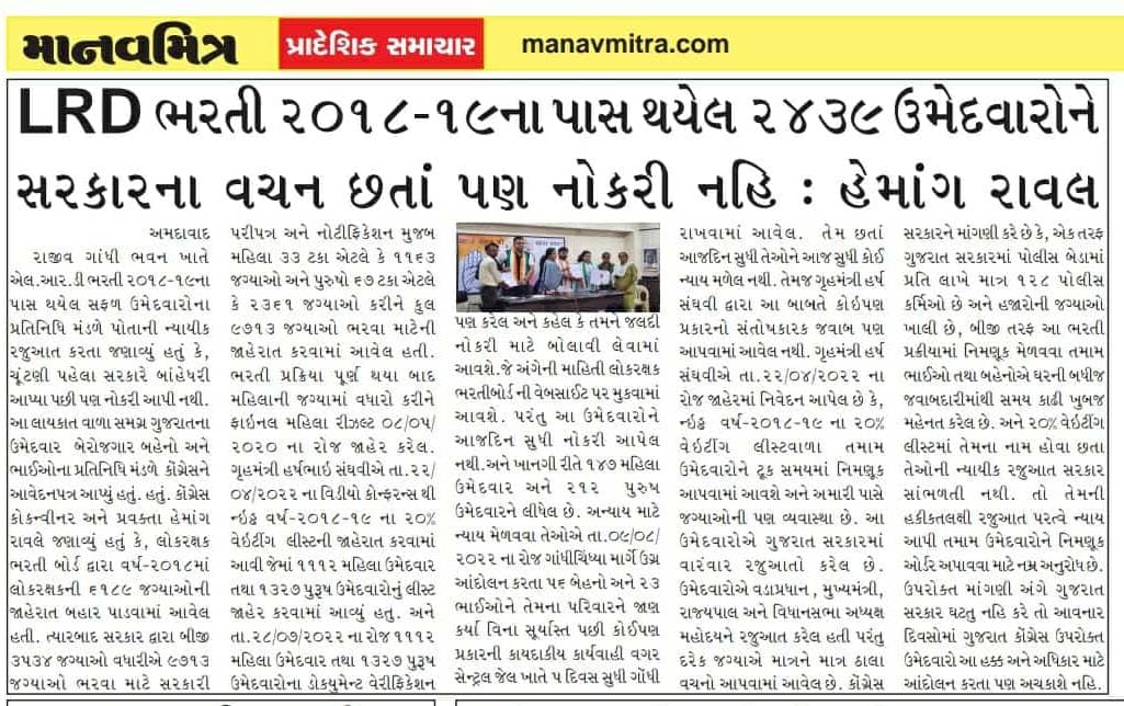 PalasRakesh1's tweet photo. @PoonambenMaadam @narendramodi @PMOIndia @AmitShah @JPNadda @Bhupendrapbjp @CMOGuj @CRPaatil @ratnakar273 @BJP4Gujarat https://t.co/krqIFJNUou