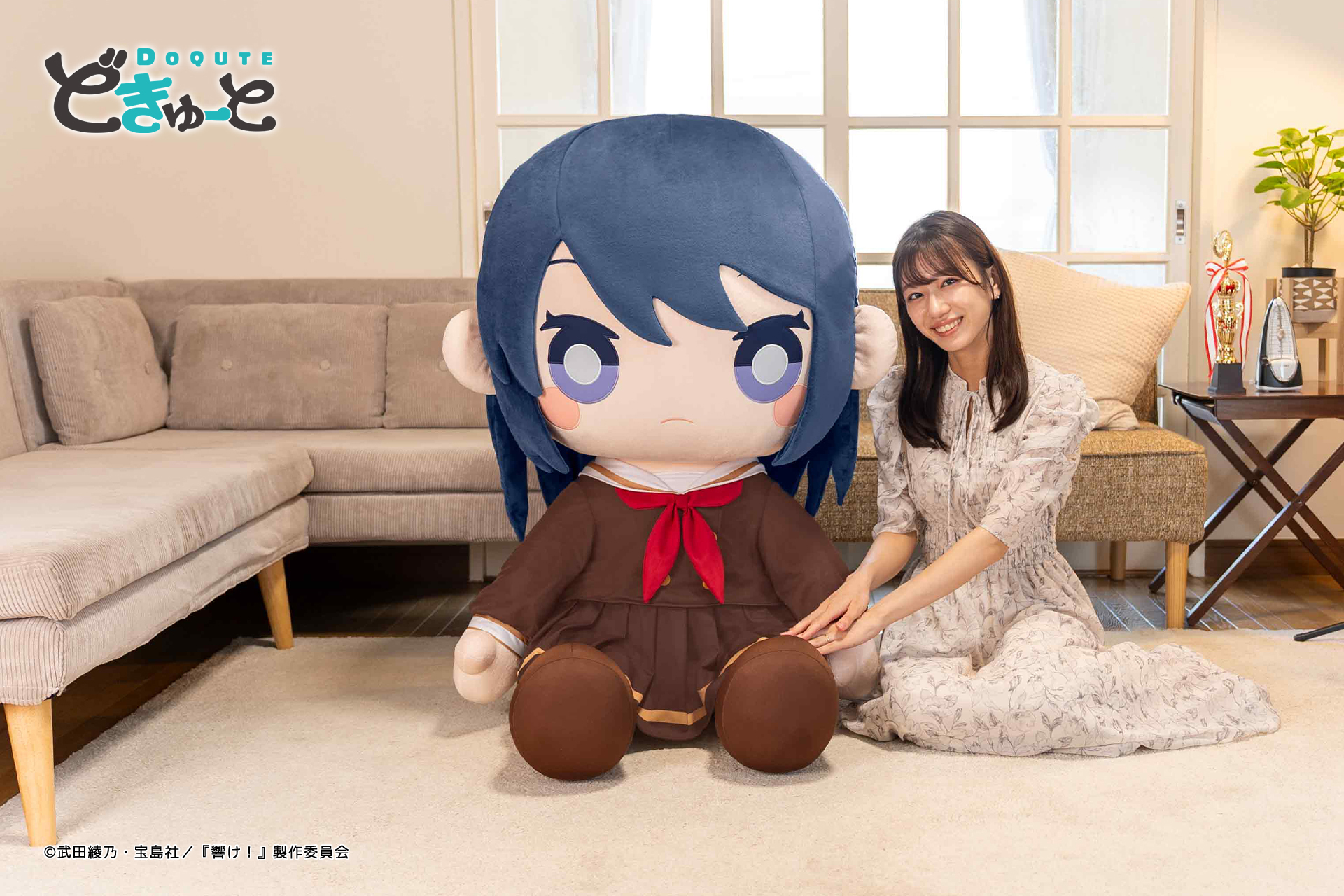 響け! ユーフォニアム オリジナルぬいぐるみ 黄前久美子 高坂 響け! ユーフォニアム オリジナルぬいぐるみ 黄前久美子 高坂