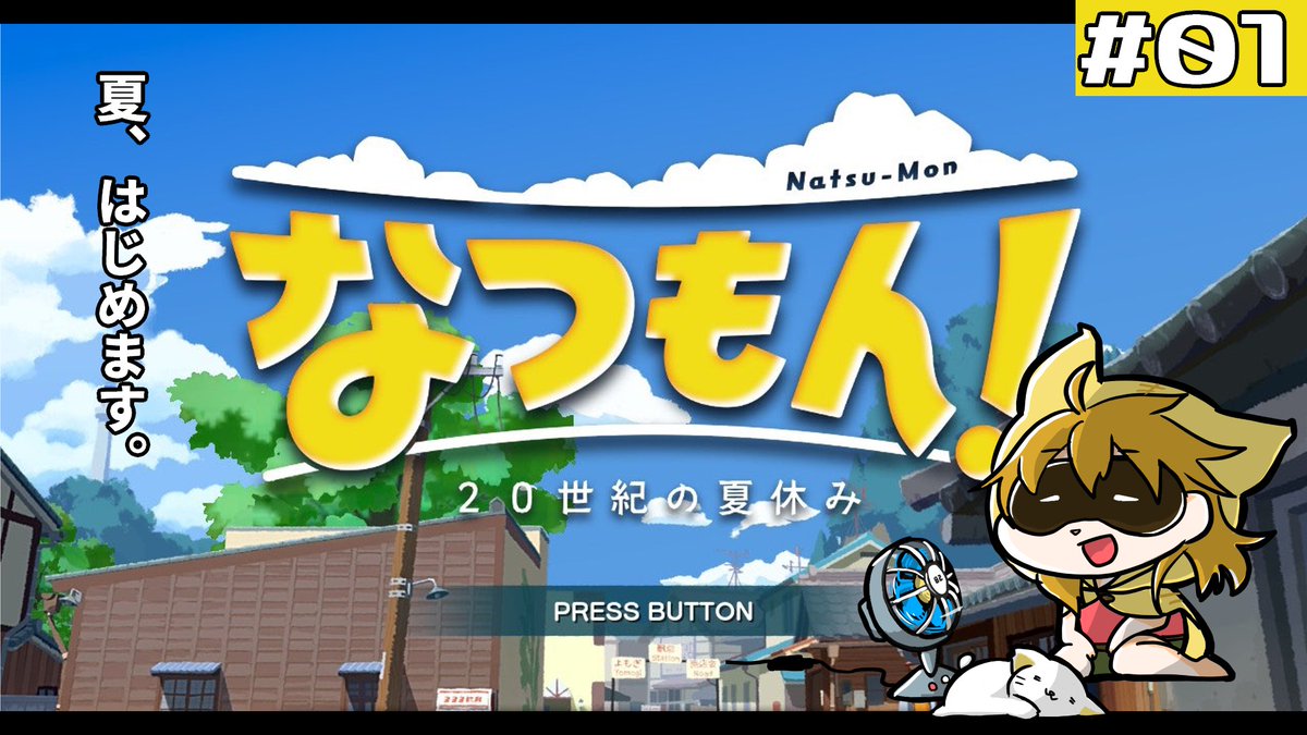 ハニ🍯🐈ゲーム配信 tweet media