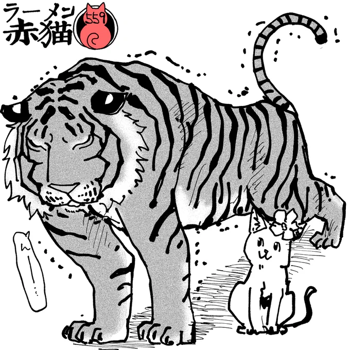 のびー #ラーメン赤猫 #ジャンププラス 68話 