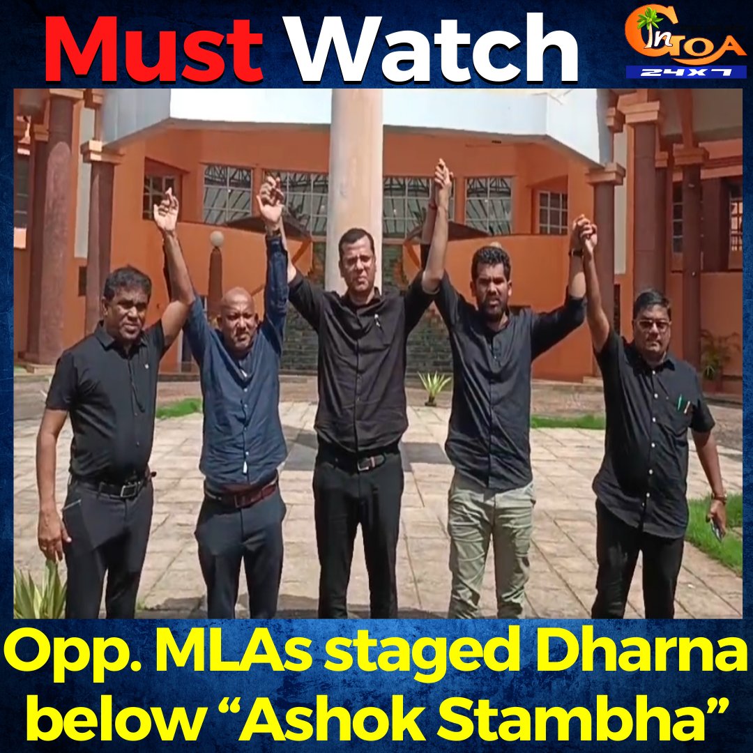 InGoa24x7's tweet photo. Opp. MLAs staged Dharna below “Ashok Stambha”. After Speaker disallows discussion on Manipur
WATCH : https://t.co/dJc3dqO3wX
#Goa #GoaNews #opposition #staged #dharna #speaker #disallowed #Manipur @Yurialemao9 @CruzSilvaVelim @Viresh_Borkar @VenzyViegas https://t.co/Ync9mJbB51