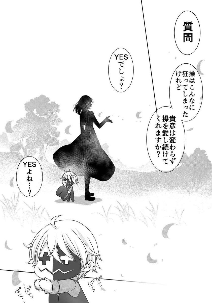うみがめのスープに劇薬を☠ ラストがめちゃくちゃ好きで何度も見に行く動画 原作の文才はもちろんだけどレトルト氏🦀の読み方がばちくそ最高でシビれる通り越して感電死レベルでした!!⚡⚡&㊗㊗インスタ復活～㊗㊗ 【元動画👇】 🐢 (43:28から最高～～～)