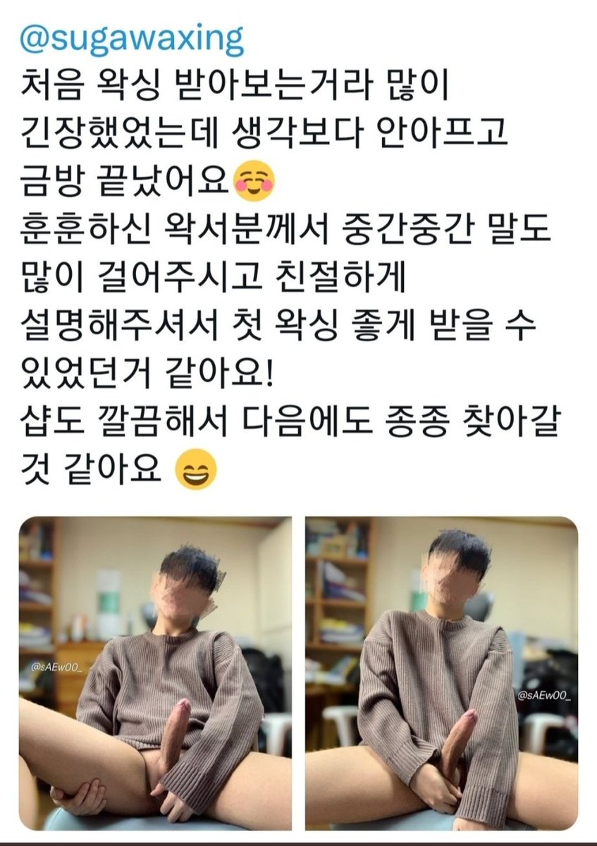 '3000명의 생생한 리얼후기'
믿고받아보세요

확실히 다릅니다

●예약문의●
pf.kakao.com/_SxfxnaK

#남자왁서
#남자브라질리언