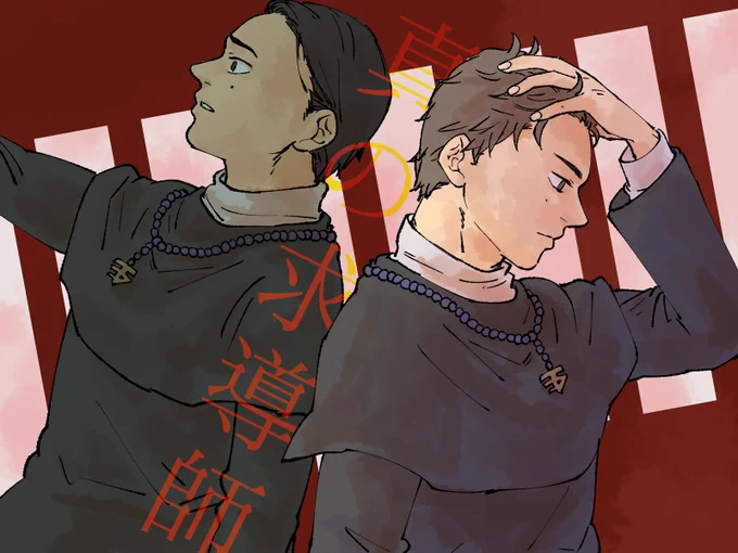第3日 7:42:44 「さよなら 兄さん」 #SIREN2023 #異界入り2023 #中央交差点待機列 #中央交差点ライブ会場