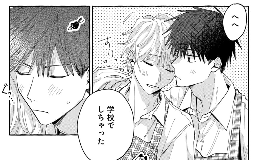 「あまあまりゅあま」皆様のお好きないろんなシーンでぜひ積極的に使ってください💘