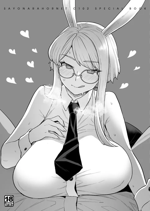 会場本サンプル 