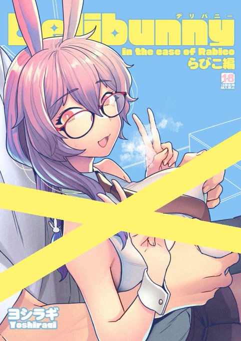 C102新刊サンプル
『Delibunny』
🍈https://t.co/WKedHglSJi 