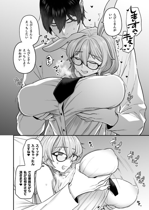 新刊本文サンプル①
🍈https://t.co/WKedHglSJi 