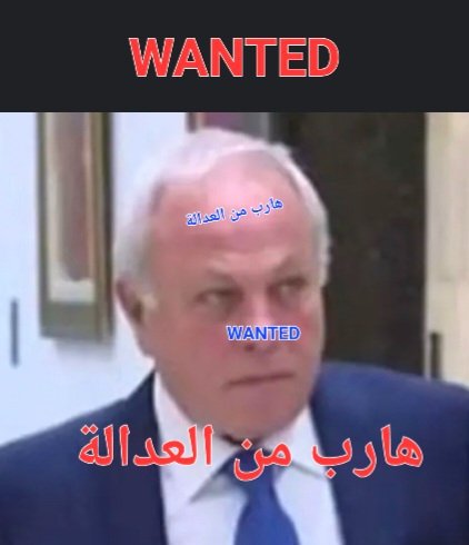EEFarah's tweet photo. #انفجار_مرفا_بيروت https://t.co/Tpj9DSHDVa