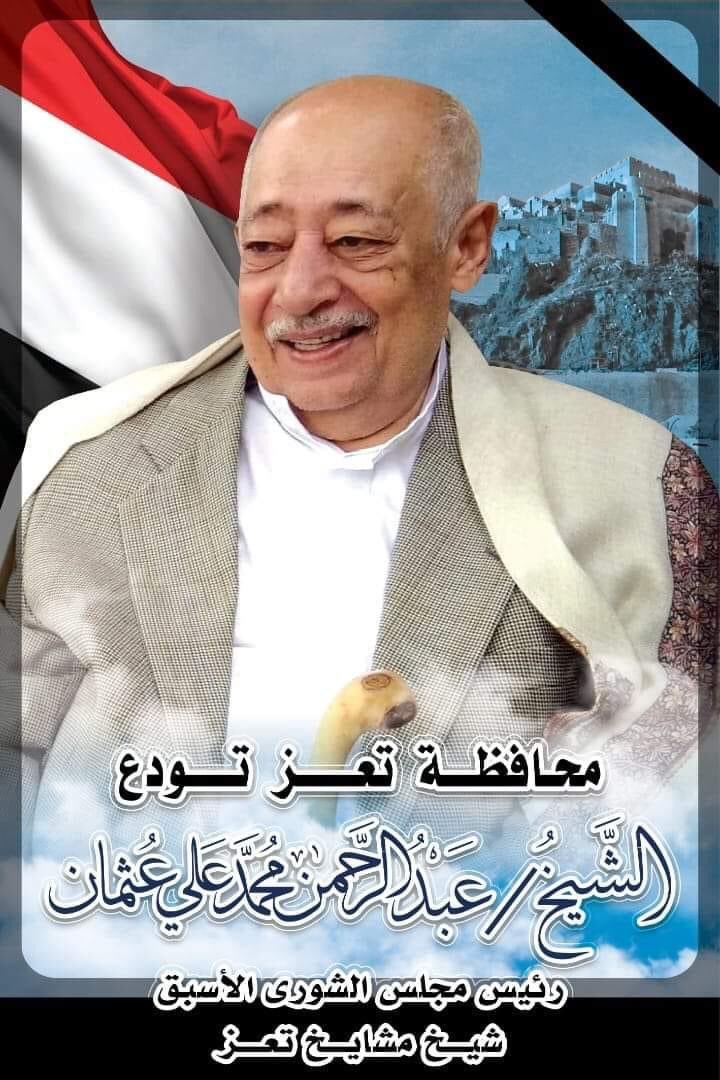 عثمان عثمان othman othman tweet media