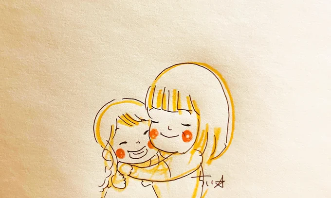 今日も元気でいてくれてありがとう。