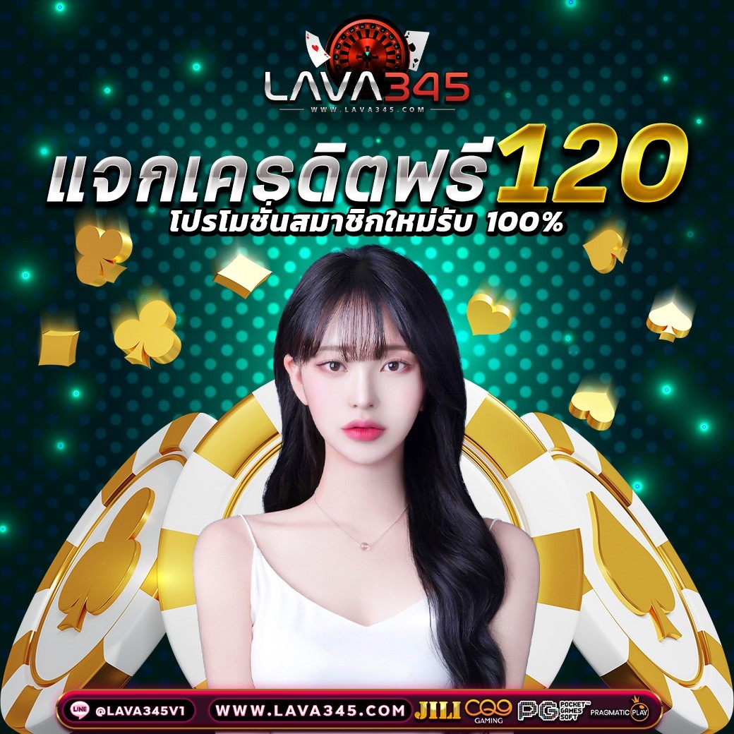 แจกเครดิตฟรี 60 ‼️
สมาชิกใหม่รับไปเลย #เครดิตฟรี60 🎰🎮
✔️ รีทวิต&amp;กดหัวใจ
✔️ เม้นว่า #เครดิตฟรี60
✔️ ติดต่อแอดมิน 24 ชม.
👉🏻lin.ee/Rxp8CKt
#เครดิตฟรี60  #เครดิตฟรีไม่ต้องฝากก่อน
#เครดิตฟรีไม่ต้องฝากไม่ต้องแชร์
