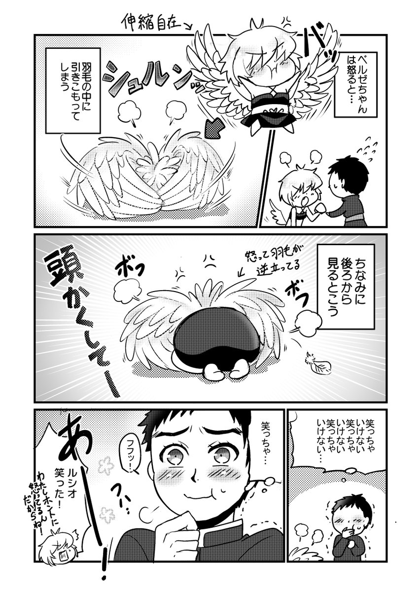 あーさ/Artha@恋見習いのルシベル😈✝️ tweet media