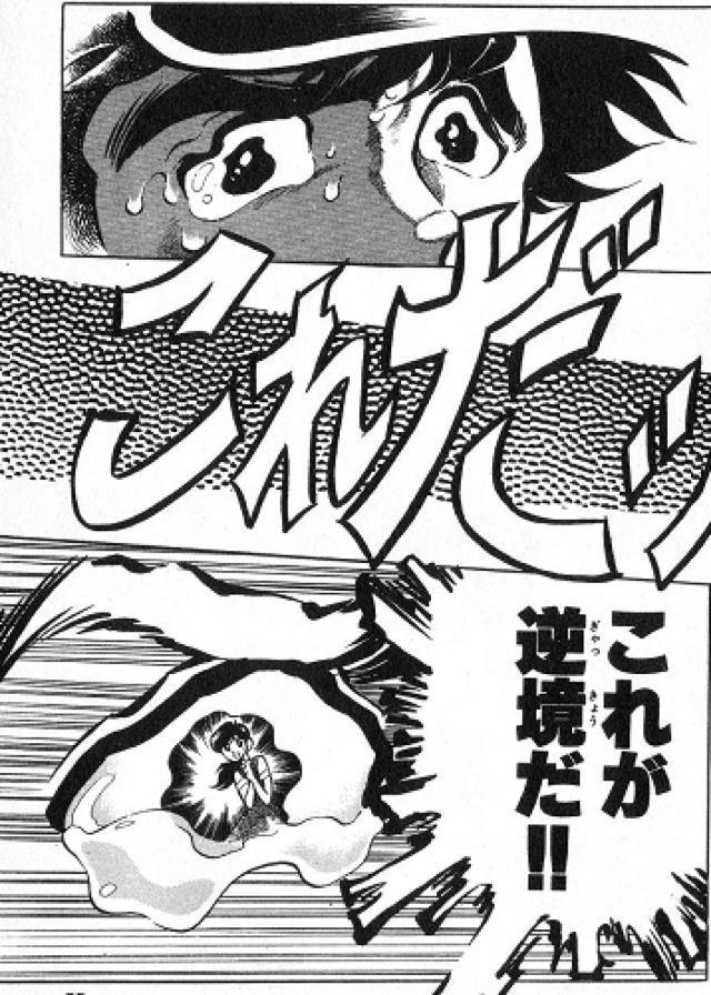 相手がドゥーム中心のダイブ構成だと分かった後に味方サポートがアナゼニをやめてモイラマーシーになったのを見た私