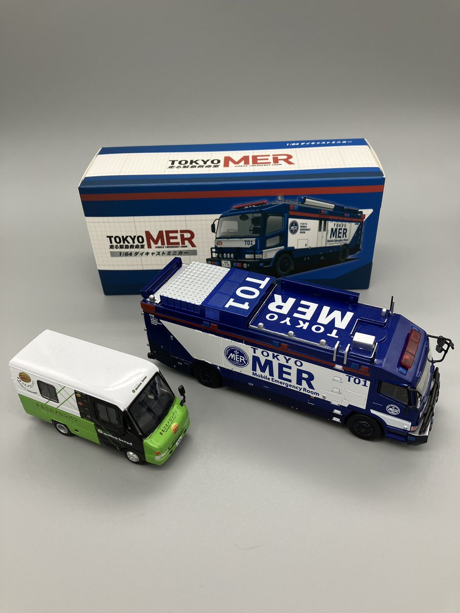 ☆TOKYO MER 走る緊急救命室 1:64 ダイキャストミニカー 12点 ☆TOKYO MER 走る緊急救命室 1:64 ダイキャストミニカー 12点