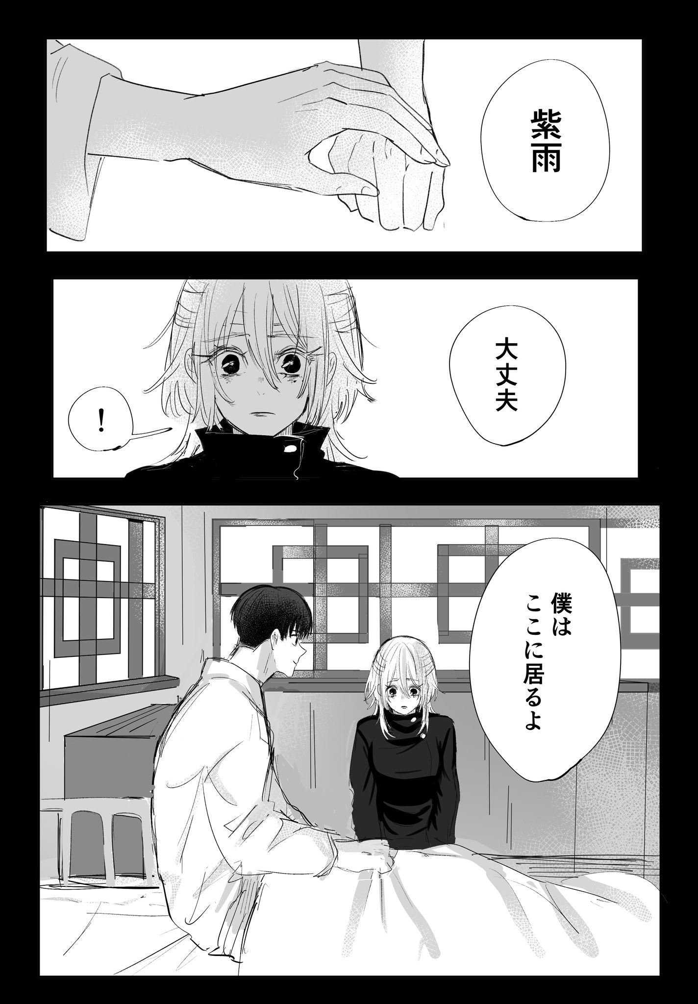 ぽむこ🎀 (@pomko117) / X