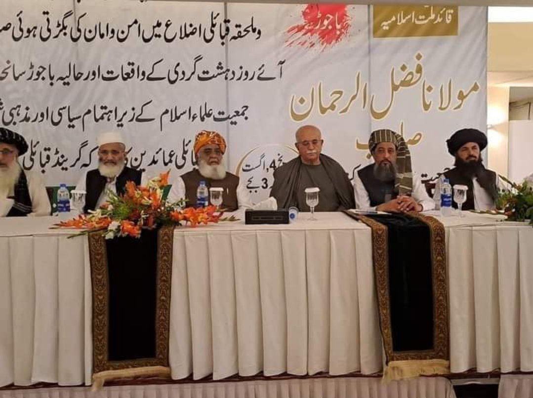 AzizUll66940886's tweet photo. #پشاور مفتی محمود مرکز۔۔4اگست2023
جمعیت علماءاسلام کے زیراہتمام سانحہ باجوڑ ودیگر علاقوں میں امن وامان کے حوالے سے منعقدہ گرینڈ قبائلی جرگہ
پشتون قوم قائدین سٹیج پر جلوہ افروز https://t.co/vkUYkNuqtu