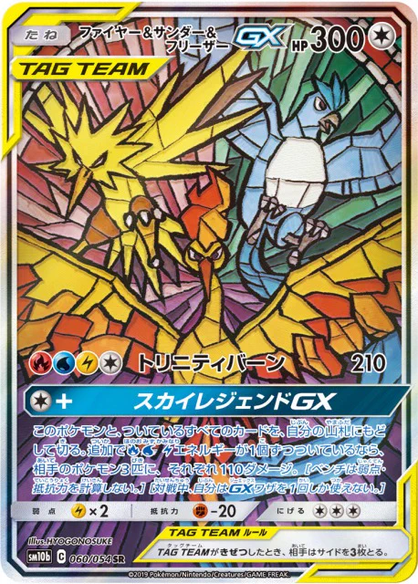 ポケカ速報＠予約抽選・最新情報まとめ on X: 