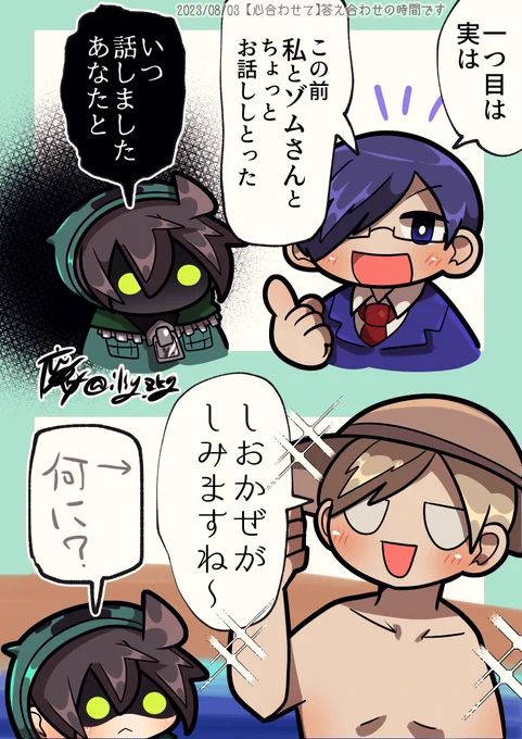 昨日の動画ココスキ 