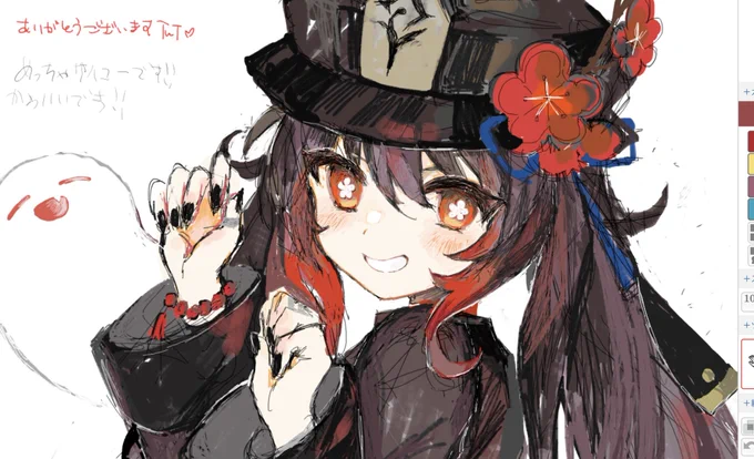 絵チャ胡桃のせちゃう