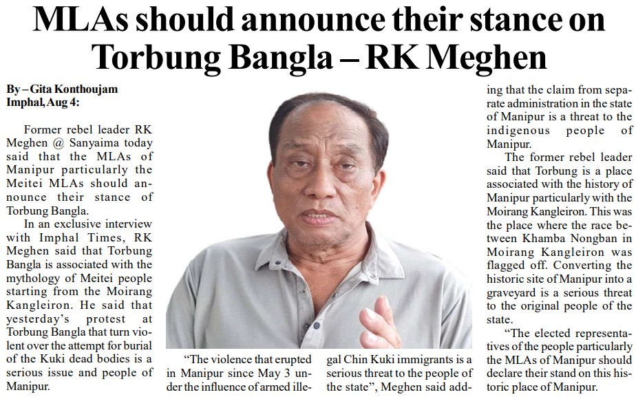 DynaMaibam's tweet photo. MLAs should announce their stance on Torbung Bangla – RK Meghen
#EmergencyLanding #BigBreaking #IPL2024 #AmbaniKiDukaanCongress #AlexHales #SupremeCourtofIndia #RahulGandhi #TataiCNGRange #RohingyaBulldozed #YOONKOOK #Sher #AICC #TheSC #राहुलगांधी #Bernardo #2seok #प्रशांतभूषण https://t.co/oYJuiOYuMA