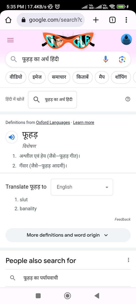 BittuKu48478286's tweet image. Elvish ke papa ne Manisha ko Fuhad bola tha .......kya apne beti ko aise bol skta h iska bap #MANISHADESERVERESPECT