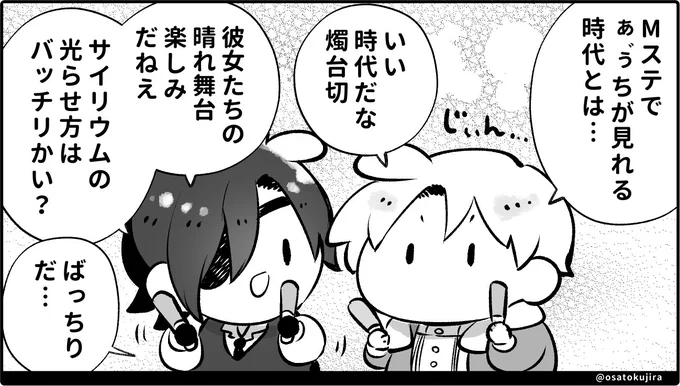 女王蜂さん、大変 素敵でした🐝🍯💙 