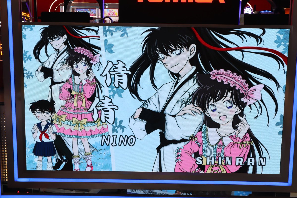 蘭様 上海【百联 ZX·新蘭】 巨大ディスプレイ連動イベント!🎉 場所：上海市