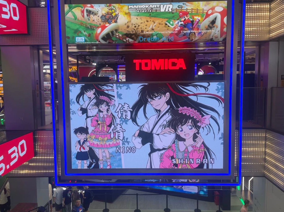SR_ONLY_'s tweet photo. 上海【百联 ZX·新蘭】 巨大ディスプレイ連動イベント!🎉
場所：上海市黄浦区南京东路340号百联 ZX 
期間：8月4日16:00-8月11日16:00
再生時間：15秒
一階外巨大ディスプレイ·画家：赤井桑
室内巨大ディスプレイ·画家：倩倩 nino 
#新蘭 #名探偵コナン #工藤新一 #毛利蘭  #蘭ちゃん  #신란 #ShinRan https://t.co/CoYke9mywd