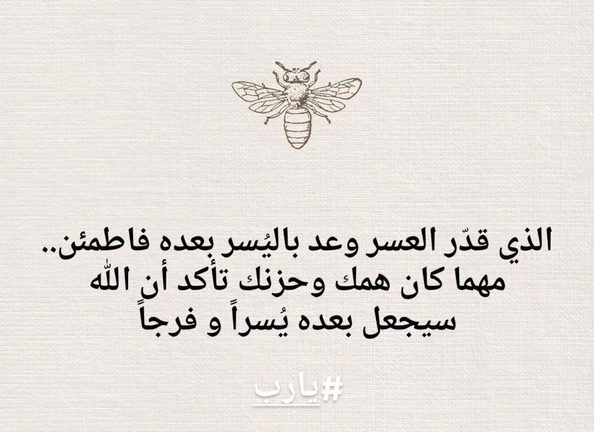 amanio123456's tweet photo. سبحانه https://t.co/leIX3Q7ZAi