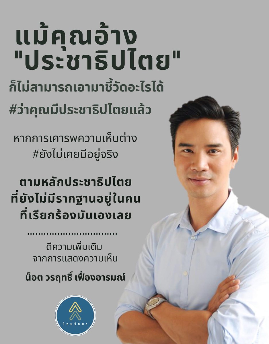Ronin tweet media