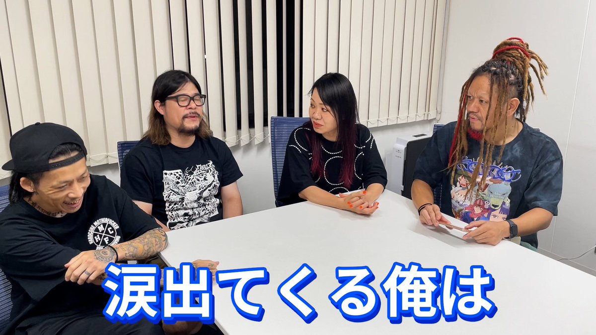 新GOODS／ 7月京都大作戦2023のステージで亮君が既に着用していた