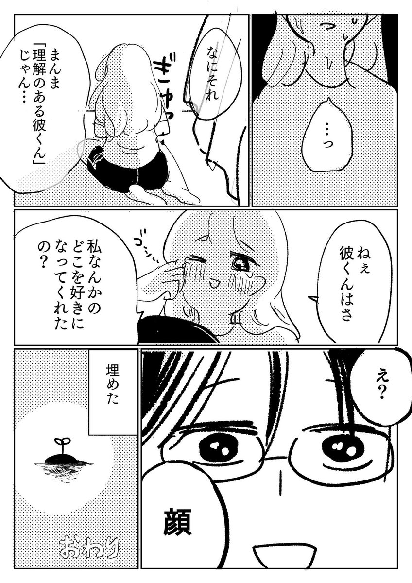 (2/2) 