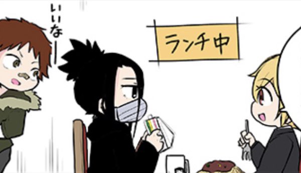 NEW WAN BLACK LIZARD