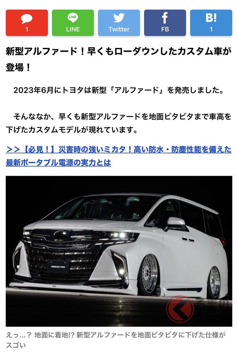 Reo🦊 tweet media