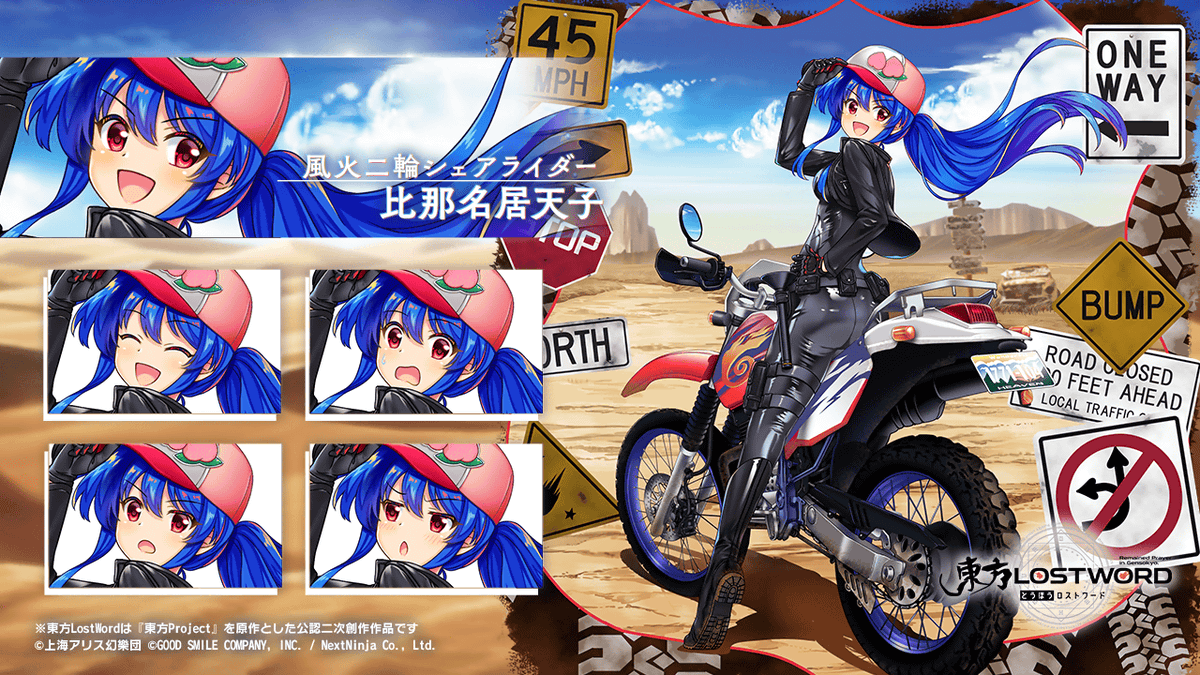 東方Project、比那名居 天子 Amazon.co.jp: 東方Project SSSフィギュア 比那名居天子 : ホーム