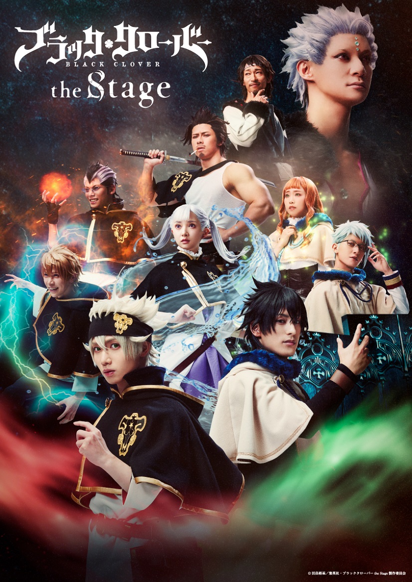 bclover_st's tweet photo. 🎉キービジ���アル解禁🎉

キャスト10名全員集合の豪華ビジュアル✨
#植田圭輔 #武子直輝 #小宮有紗 #毎熊宏介 
#三井淳平 #桜庭大翔 #加藤夕夏 #菊池修司 
#萬谷法英 #高崎翔太

チケット一般発売もスタート‼
お申し込みは🔽
https://t.co/nOFMo0GYoK
#ブラステ https://t.co/3iBqutTPI2