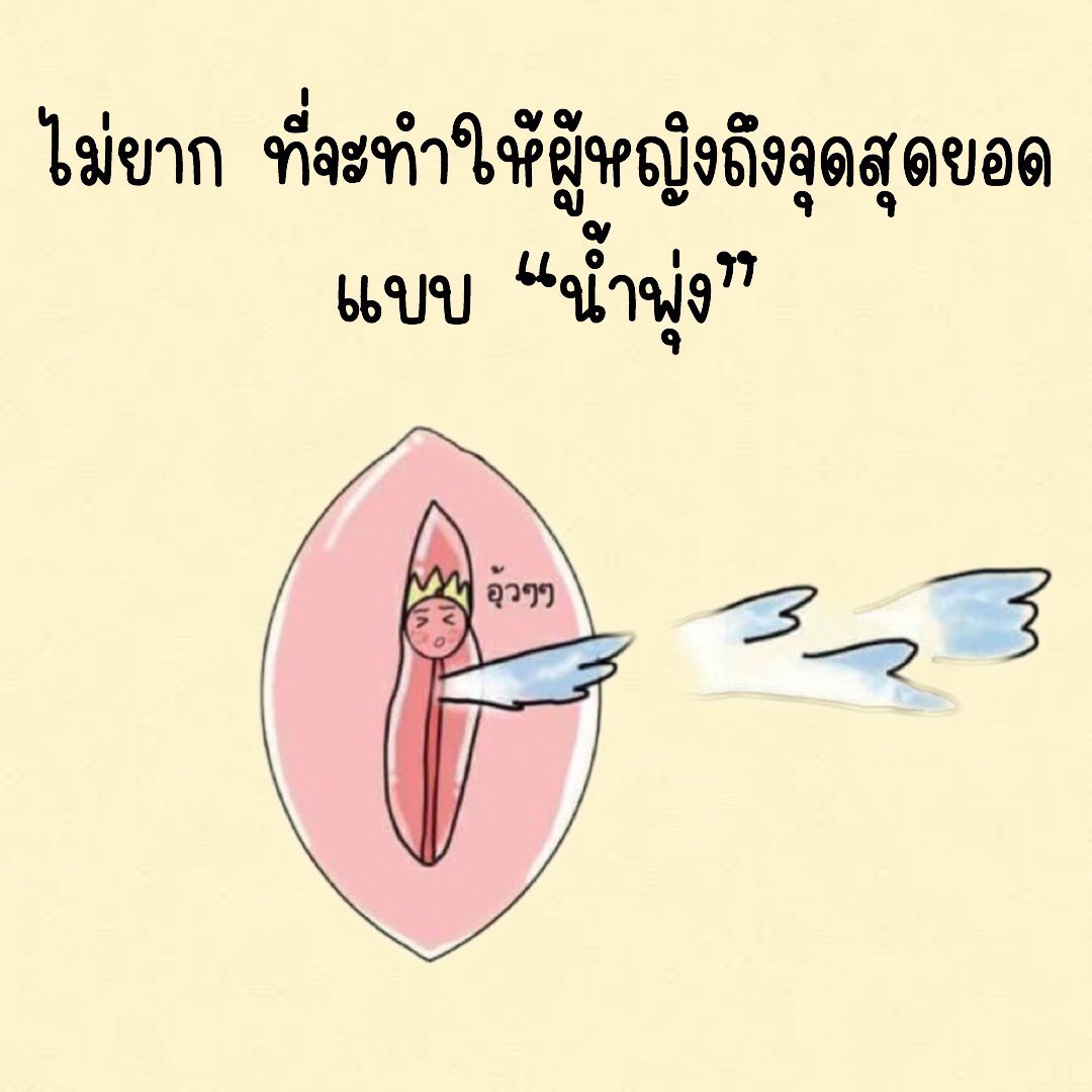 avtoy ของเล่นผู้ใหญ่ tweet media