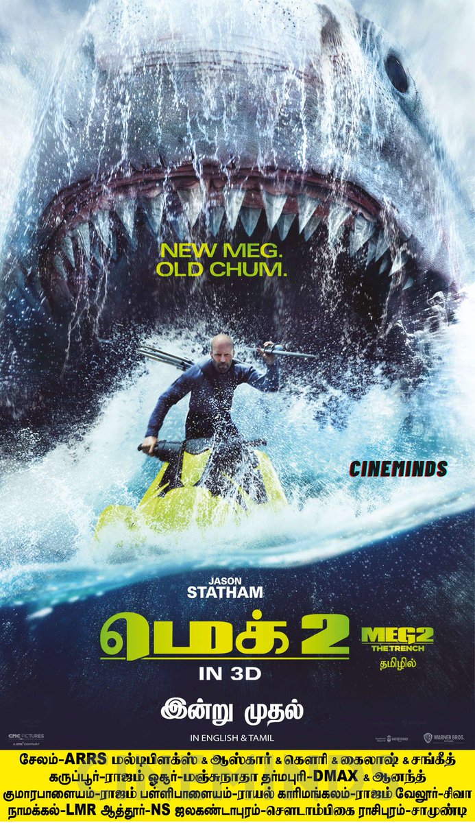 siddhu_viva's tweet photo. #Meg2 The Trench

📽️#Trichy #Salem theatre list

@Megastartheatre @4kRanee @SrVijayalakshmi @RKPCINEMAS @ThailammaiC @SalemArrs @Aascarmultiplex @SangeethCinemas @dnctheatresoffl @RaajamCineplx

#Meg #Meg2TheTrench #JasonStathom #CineMinds https://t.co/d3lNXmLDkX