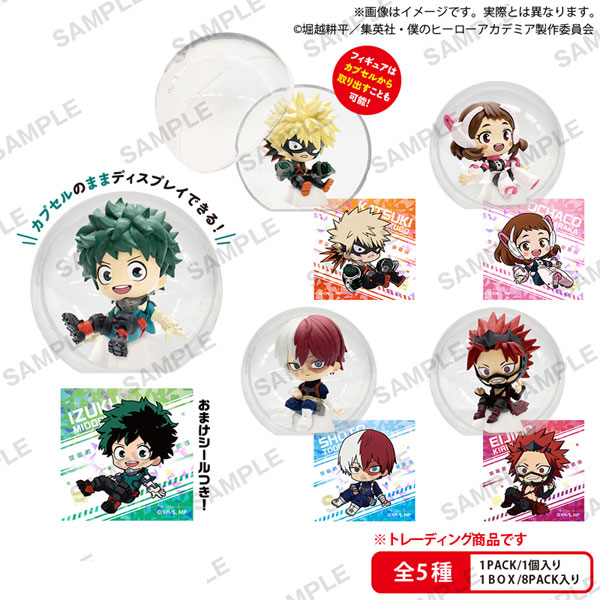 jumphobbies's tweet photo. あみあみで予約開始！10%OFF

僕のヒーローアカデミア ころコレ！ コレクションフィギュアBOXver. 

https://t.co/d9lEt9GWuh https://t.co/OcMv7aaowM