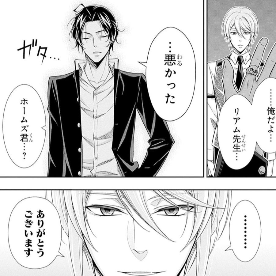 sherliamtwt's tweet photo. oh my god we got new yuumori chapters, school au yuumori is real, sherlock return, AND NOW MODERN DAY YUUMORI?? WE’RE BEING FED SO WELL?? https://t.co/w5e5vBlrfo