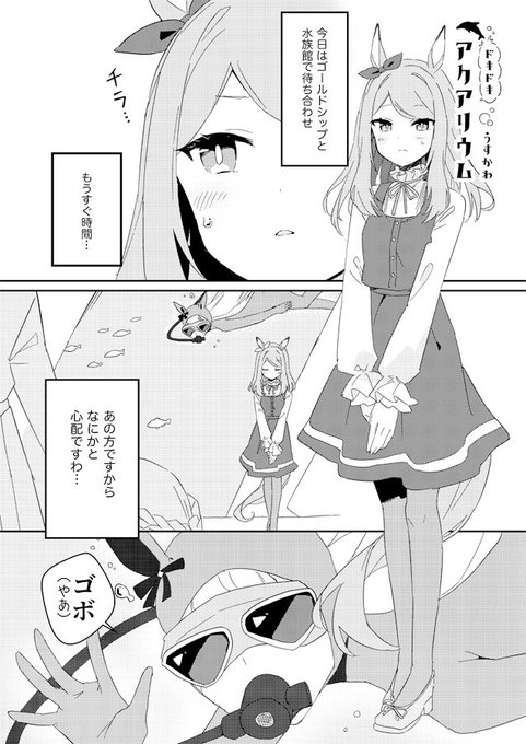 本文サンプル🐬