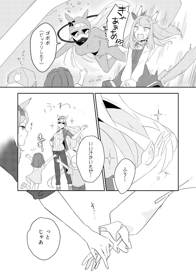 本文サンプル🐬