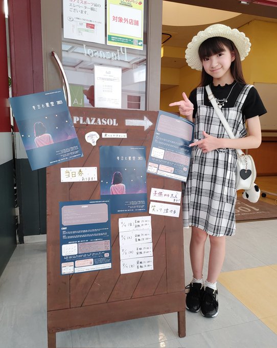 Twitterのコスプレ画像15