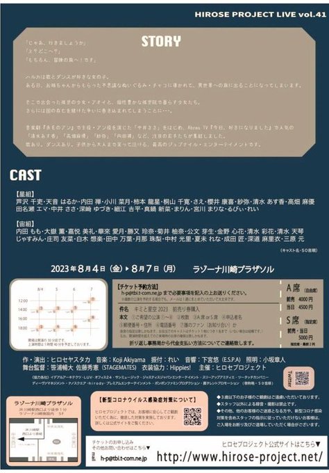 Twitterのコスプレ画像17