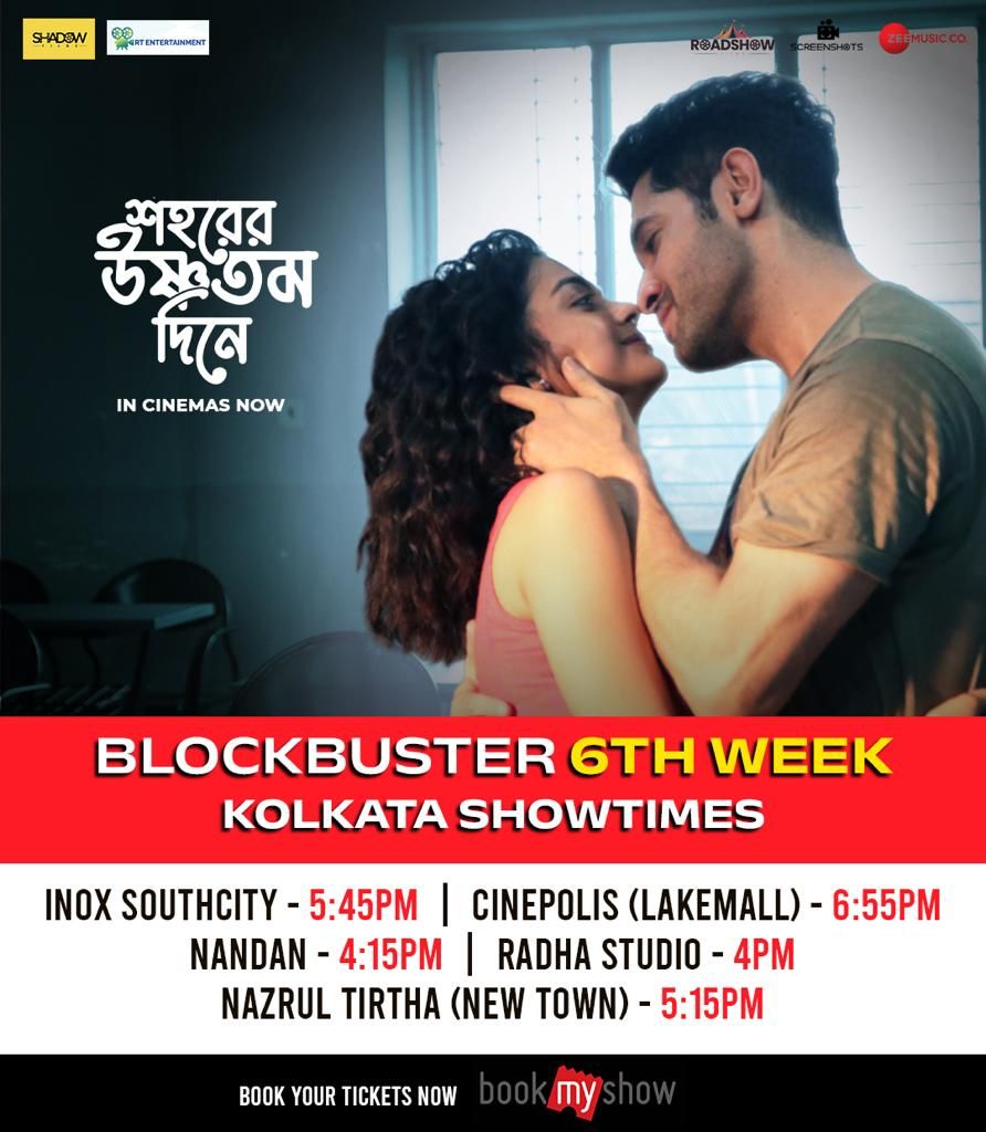 Prime time shows across the city in our 6th week. You can't see it, but we are all doing the happy dance! 🕺💃 #ShohorerUshnotomoDine #RunningSuccessfully #Superhit @Aritra_Dreams @Roadshow_Films @ShadowFilmsHere @VikramChatterje @Solanki_Roy19 @RahulDevBose @Anamikachakrab