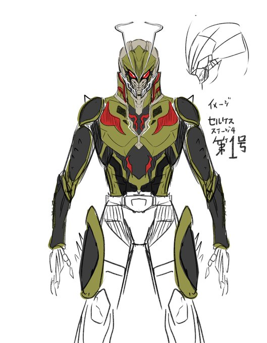 最近ライダーに蹴られて死にそうな人とライダーキックしそうな人のデザインをするのにハマってるよ! 